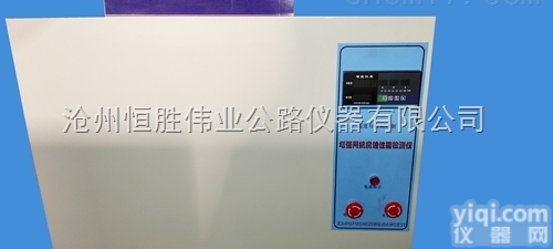 ZFJ  <em>现货供应</em>增强网抗腐蚀性能检测仪型号：ZFJ恒胜伟业提供<em>技术指导</em>图片