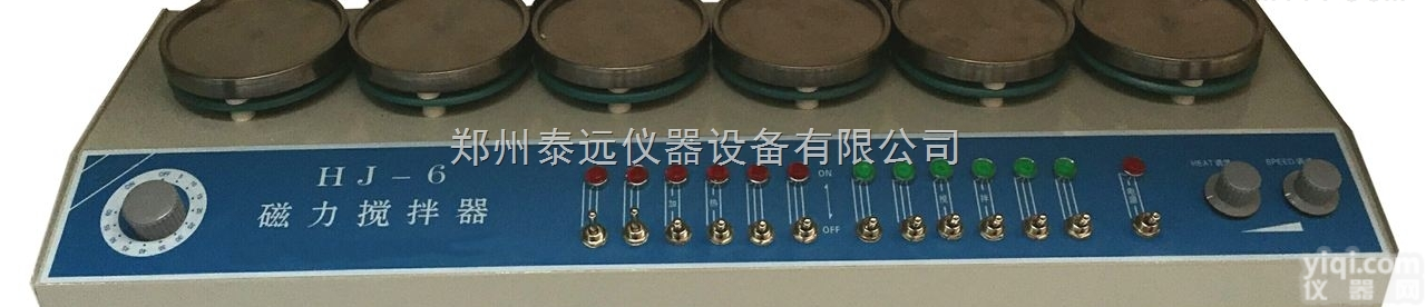 HJ-6多联<em>六联</em>智能恒温磁力搅拌器<em>六联</em>磁力<em>加热板</em>
