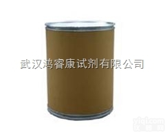 卡<em>巴克</em>络CAS号:69-<em>81</em>-8价格，厂家