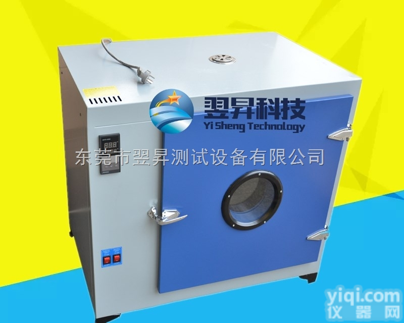 恒温干燥机 电<em>烤炉</em> 实验室 小型木材<em>烘干箱</em>