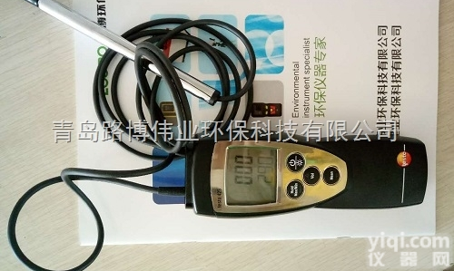 便携式热敏<em>风速仪</em> 型号<em>testo</em>-425 品Pai<em>德国</em>德图