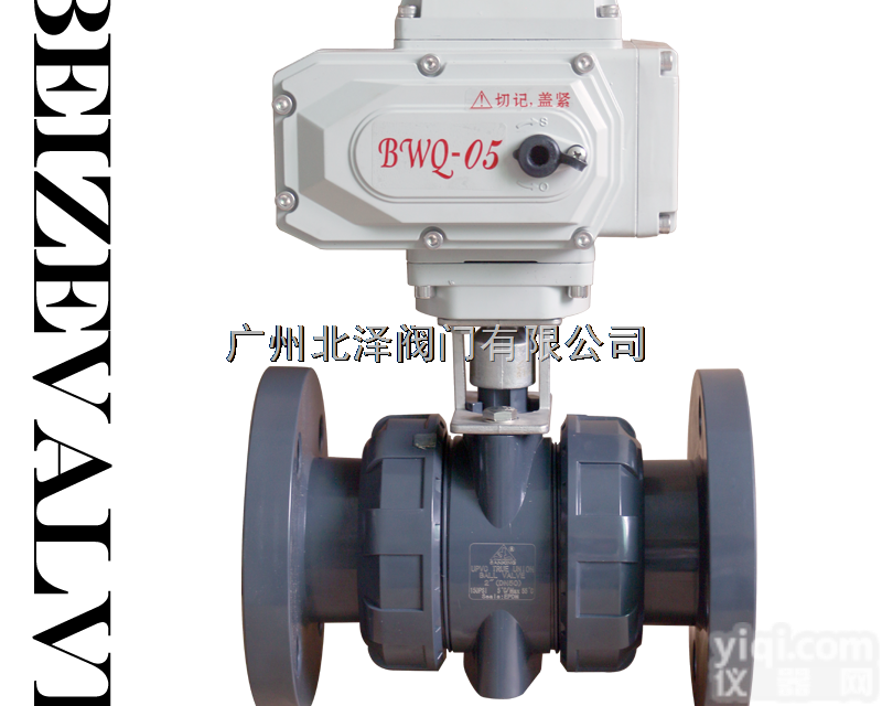 SQ911S  供应 电动塑料法兰球阀 电动双由令球阀 电动调节球阀