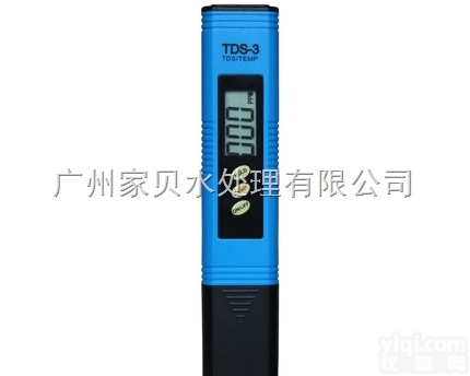 A46  家贝 tds水质测试笔家用净<em>水器</em><em>自来水</em>族箱硬度检测工具仪器配污水检测