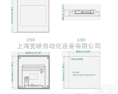 TK6050iP  <em>吴江</em>威纶触摸屏现货<em>型号齐全</em>行业L先 TK6050iP