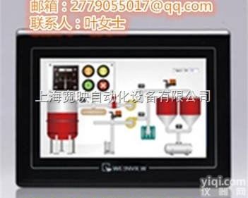 <em>MT6070iH</em>  苏州威纶<em>触摸屏</em>不二之选<em>MT6070iH</em>