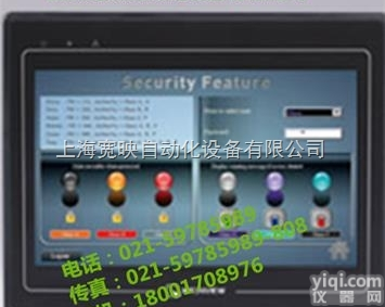 <em>MT8071iE</em>  苏州威纶<em>触摸屏</em>哪家强<em>MT8071iE</em>