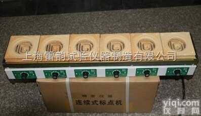 DLL-6  六联<em>万用</em>电炉，<em>优质</em>万能电炉功率