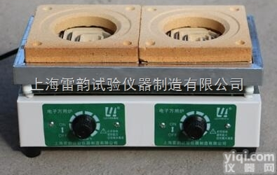 DLL-2  双联<em>万用</em>电炉，<em>优质</em>两联<em>万用</em>电炉，标准<em>万用</em>电炉