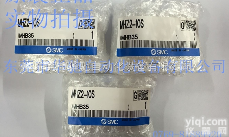 现货库存供应全新<em>原装</em><em>日本</em>SMC<em>平行</em>气爪MHZ2-40D