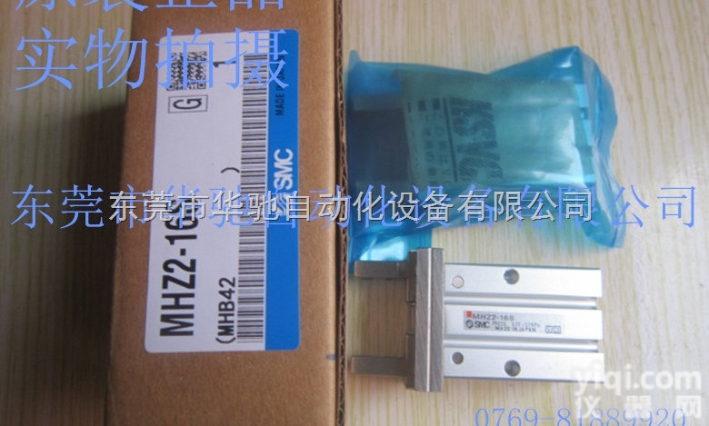 现货库存供应全新<em>原装</em><em>日本</em>SMC<em>平行</em>气爪MHZ2-32D