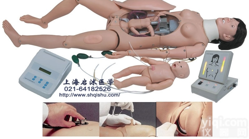 QS/F55  高级<em>分娩</em>与<em>母子</em>急救模拟人 <em>分娩</em>模型人