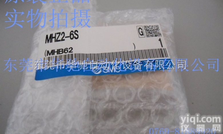 现货库存供应全新<em>原装</em><em>日本</em>SMC<em>平行</em>气爪MHZ2-6S