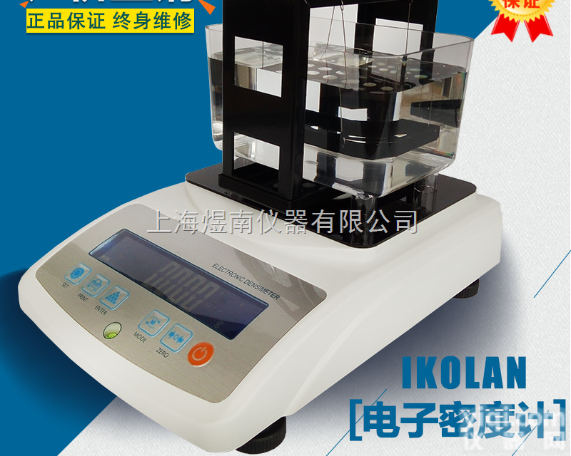 MDJ-300A  PVC固体<em>橡胶</em>塑料颗粒<em>密度计</em> <em>高精度</em>比重计