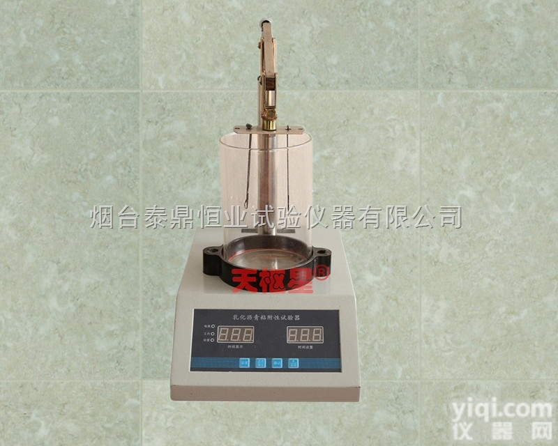 TD616-2  沥青<em>粘附</em>性<em>试验仪</em>/沥青<em>粘附</em>性试验/沥青试验设备价格