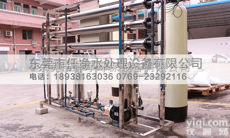 BK-4000A  汕头仟净游泳池水质净化定制大型<em>反渗透</em>纯水处理<em>设备</em>