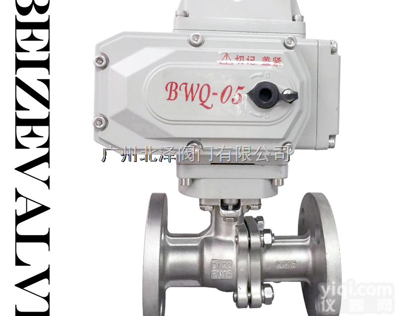 Q941  精品 DN15<em>电动</em><em>法兰</em><em>球阀</em> Q941<em>电动</em>铸钢<em>法兰</em><em>球阀</em> <em>电动</em><em>法兰</em>阀门