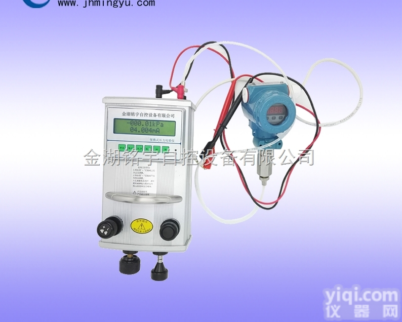 <em>压力表</em>真空<em>校验仪</em> <em>压力表</em>真空<em>校验仪</em>厂家