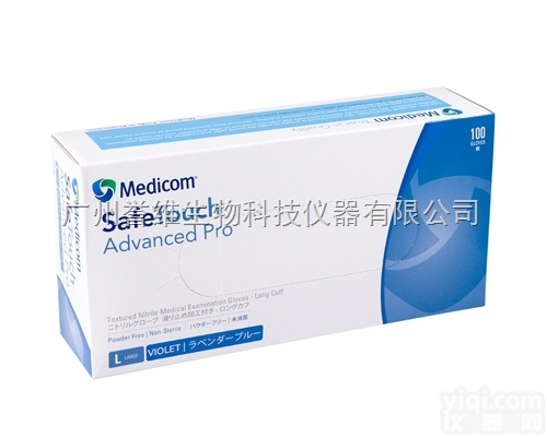 麦迪康SafeTouch一次性无粉<em>手套</em>（<em>加长型</em>）