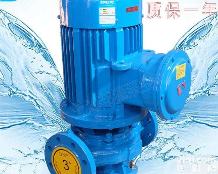 ISG40-250  <em>单级</em>单吸<em>清水泵</em> <em>管道泵</em>型号 ISG管道循环增压泵