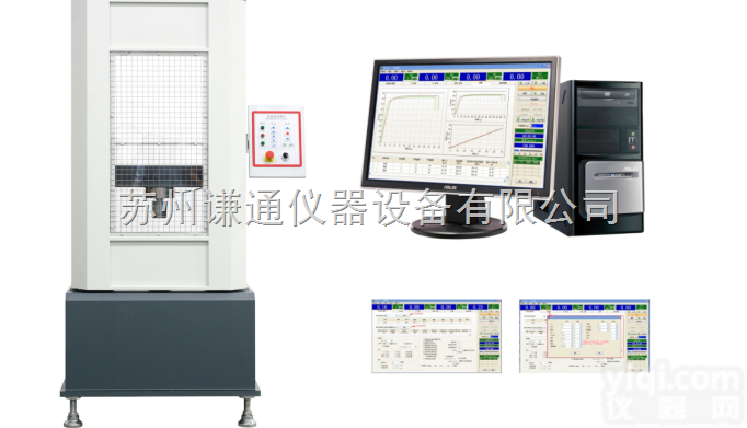 QT-6120A  20吨钢丝绳<em>拉力</em>试验机 苏州钢丝<em>拉力</em><em>生产厂家</em> 送货上门