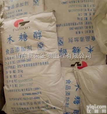 <em>食品级</em>  <em>木糖醇</em>价格   <em>木糖醇</em>报价