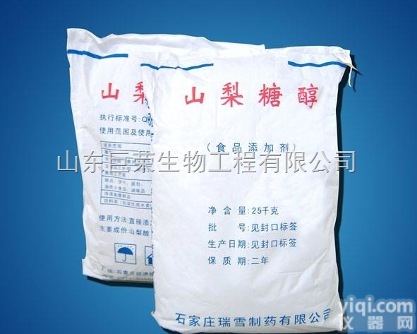 <em>食品级</em>  山梨糖醇<em>价格</em>  山梨糖醇<em>用途</em>