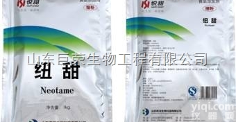 <em>食品级</em>  纽甜<em>价格</em>  纽甜用途