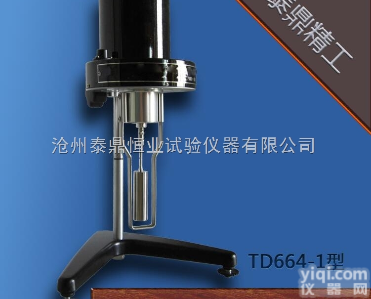 TD664-1/2/3  橡胶粘度测定仪/门尼粘度仪/合成橡胶乳液<em>黏度</em><em>试验仪</em> 沧州泰鼎