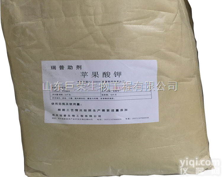 <em>食品级</em>  苹果酸钾<em>价格</em>  苹果酸钾<em>用途</em>