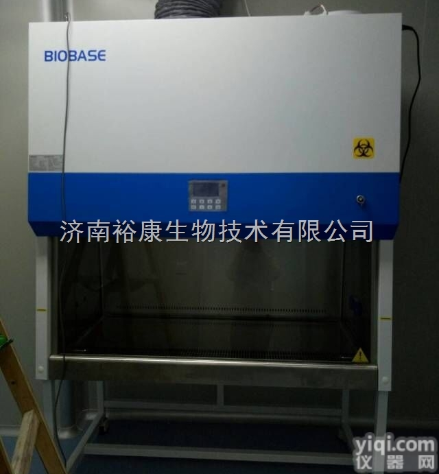 BSC-1500IIB2-X  <em>山东博科生物安全柜厂家直销</em>价格Z优