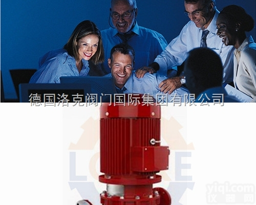 LOCKE  进口<em>立式</em>单级恒压<em>切线</em>消防泵代理商,德国进口<em>立式</em>单级恒压<em>切线</em>消防泵（洛克...