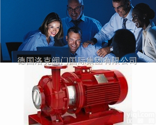 LOCKE  进口<em>卧式</em>单级恒压<em>切线</em>消防泵代理商,德国进口<em>卧式</em>单级恒压<em>切线</em>消防泵（洛克...