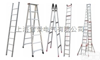 铝合金<em>折叠</em><em>两用</em>梯厂家 安全