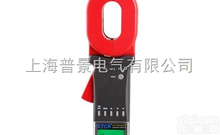 <em>普景</em>ETRC2000钳型<em>接地</em>电阻仪批发价