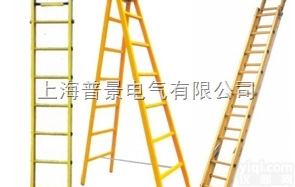 绝缘<em>人字</em>梯<em>上海</em>制造