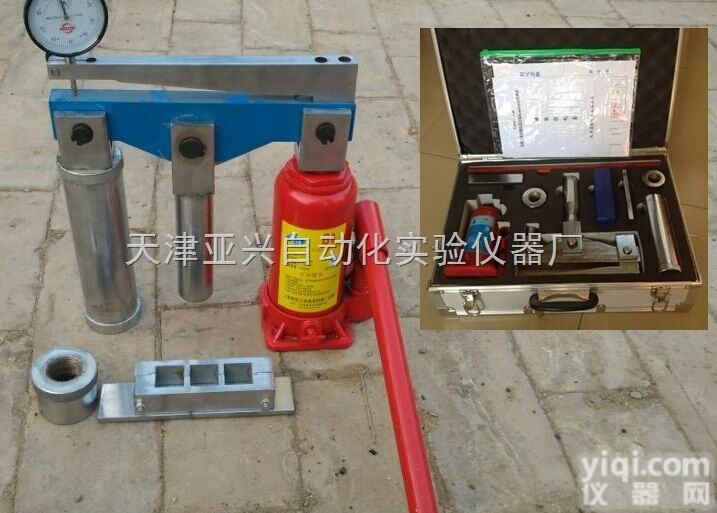 <em>轨枕</em><em>道钉</em>硫磺<em>锚固</em>检测仪价格 <em>轨枕</em><em>道钉</em><em>锚固</em>抗拔仪厂家