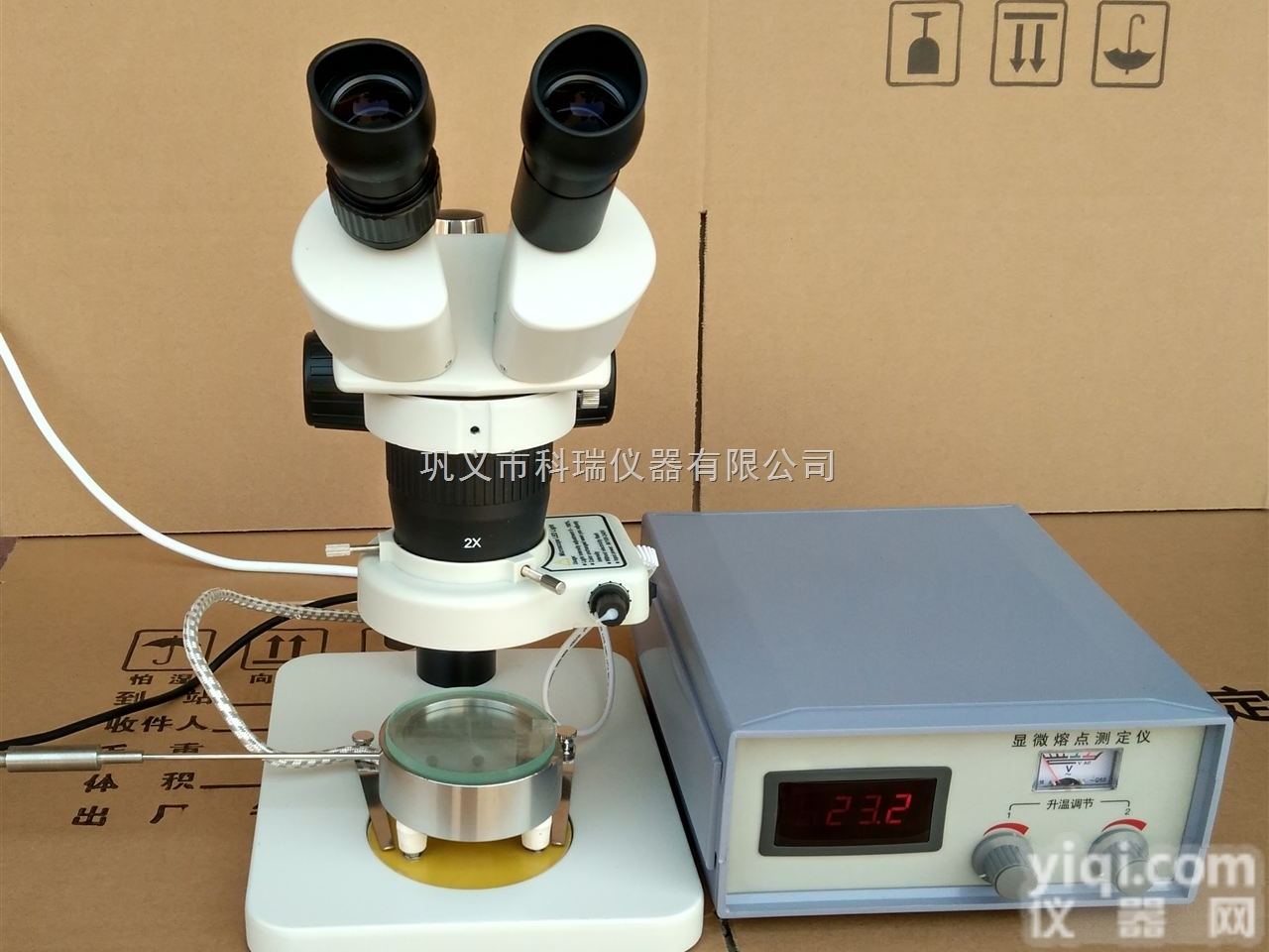 X-4/X-4A  X-4/X-4A型显微<em>熔点</em>测定仪 全国<em>总代理</em> 销售热线0371-641...