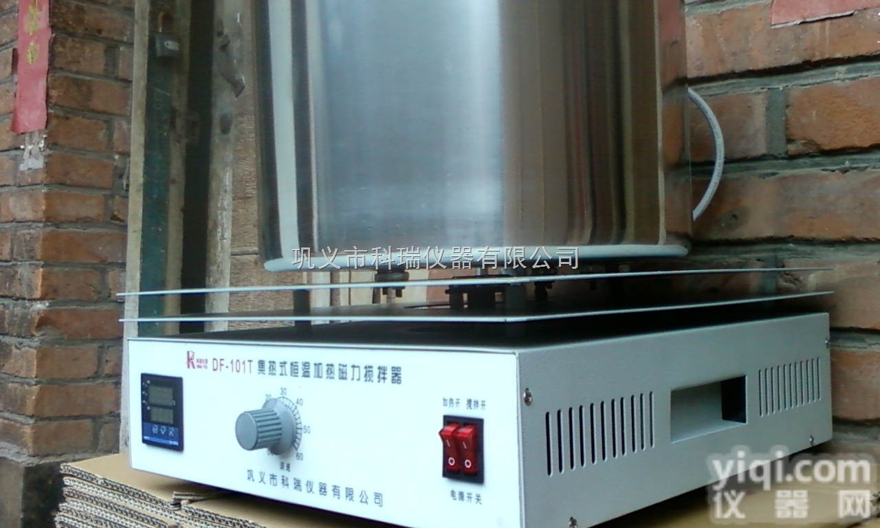 DF-101S  集热式磁力搅拌器DF-101S<em>订购热线</em>0371-64123551