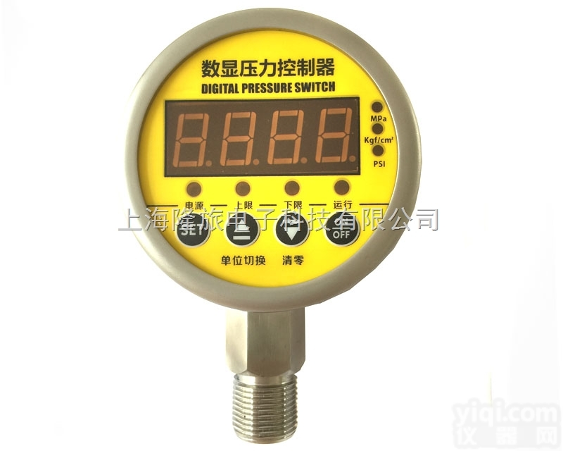 MD-S800E  铭控品PaiMD-S800E 数显压力控制器数字压力表 <em>水压</em>气压<em>油压</em>