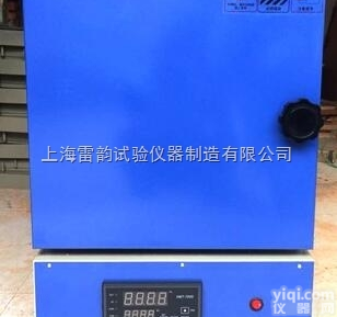 SX2-4-10  <em>马弗炉</em>4-10数显<em>一体化</em>箱式电炉<em>马弗炉</em>使用说明