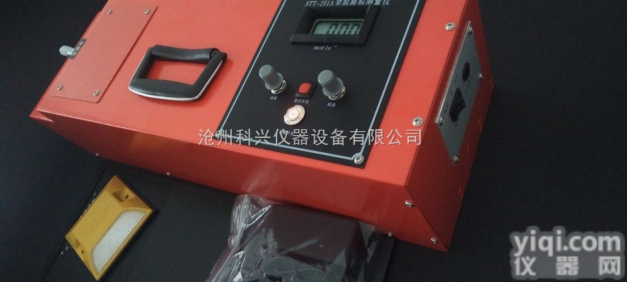 STT-201A型  STT-201A型<em>多角度</em>突起<em>路标</em><em>测量仪</em>