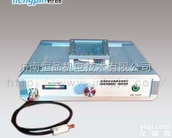 HP-CHY-LD  济南恒品专业生产HP-CHY-LD<em>车灯</em>铝膜<em>测厚仪</em>