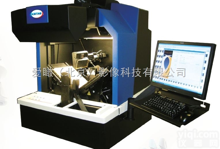 Kabis  全自动案卷书刊扫描机器人<em>KABIS</em>