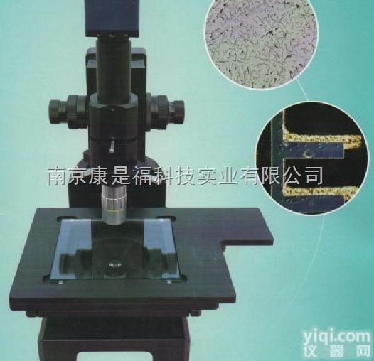 南京<em>微分</em>干涉<em>显微镜</em>工业检测<em>显微镜</em>WFX-10观察<em>导电</em>粒子