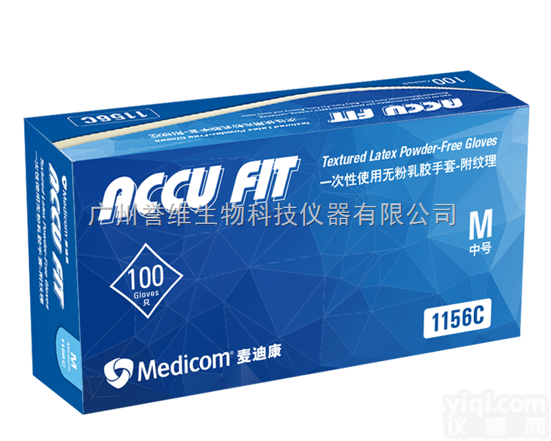 麦<em>迪康</em>Accu Fit一次性无粉<em>乳胶</em>手套