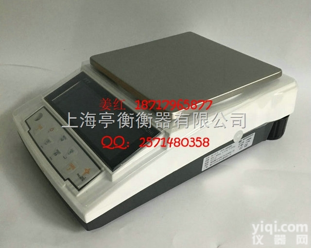 华志<em>PTY</em>-B5000电子<em>天平</em>秤,选配可充电蓄<em>电池</em>