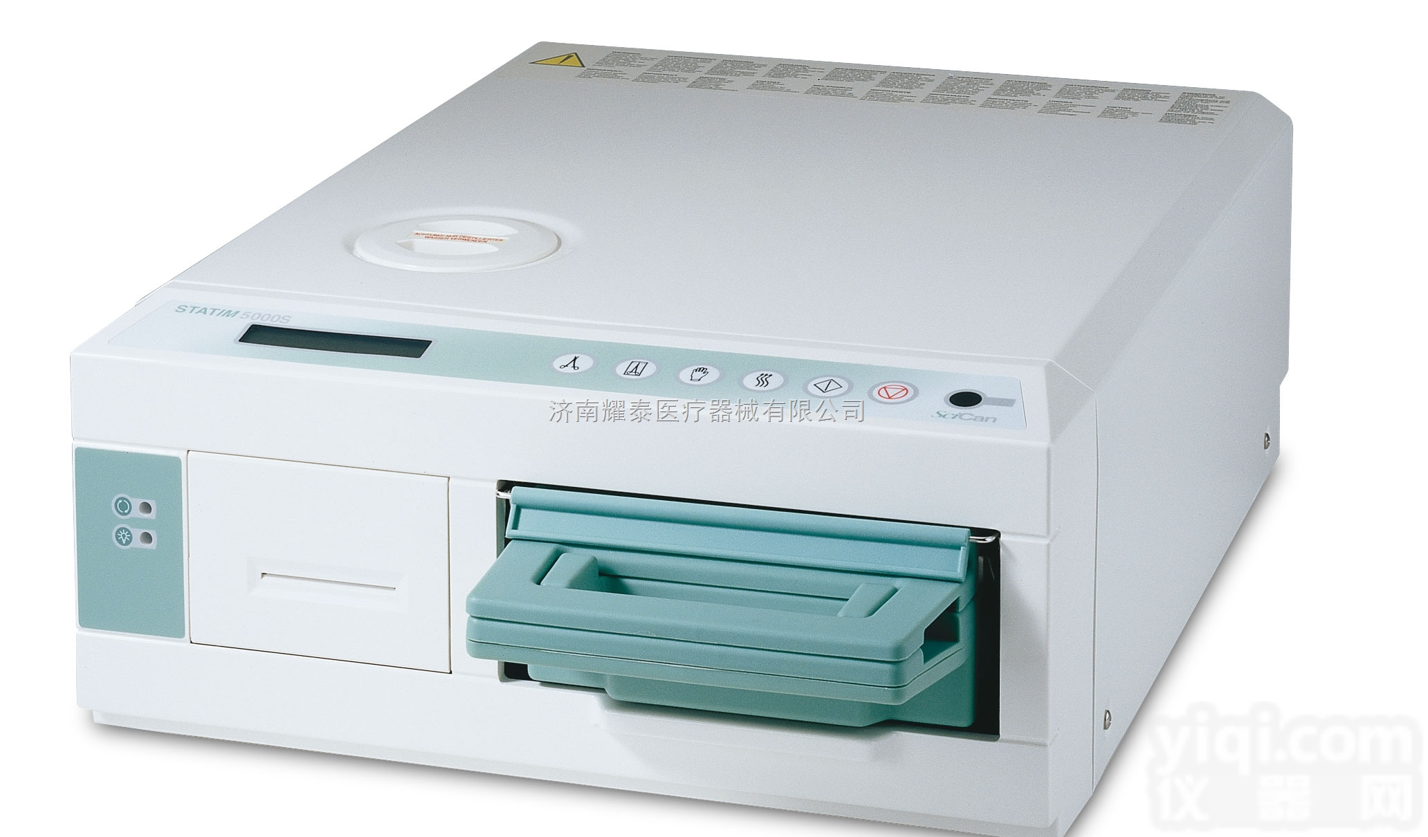 <em>5000S</em>  赛康卡式<em>消毒器</em><em>5000S</em>