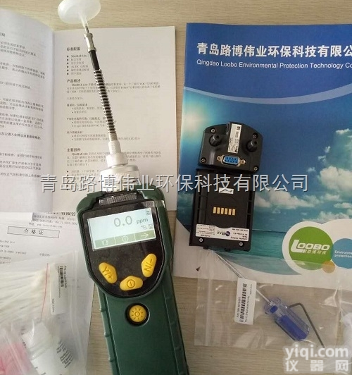 <em>华瑞</em>voc<em>检测仪</em>PGM-<em>7300</em>基本检测型号