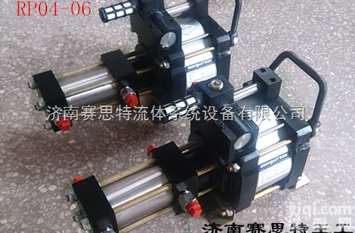 赛思特RP03-06系列  制冷剂氟利昂<em>冷媒</em><em>灌装</em>回收配套气动<em>增压泵</em>