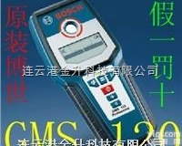 德国<em>博世</em>墙体金属<em>探测仪</em>GMS 120